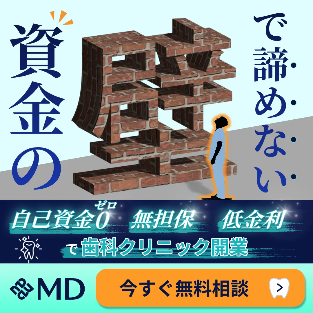 バナー制作実績1