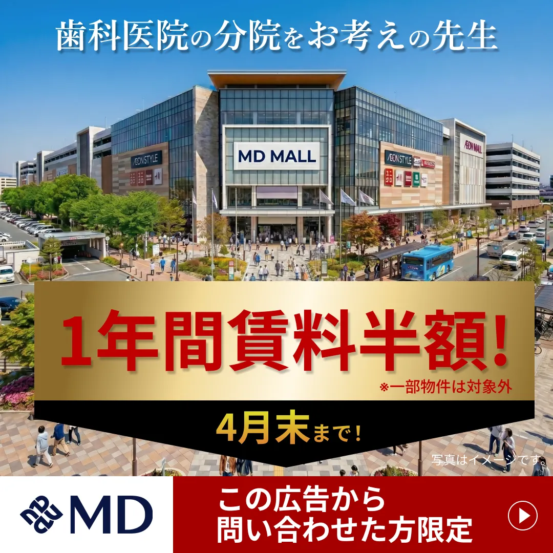 バナー制作実績10