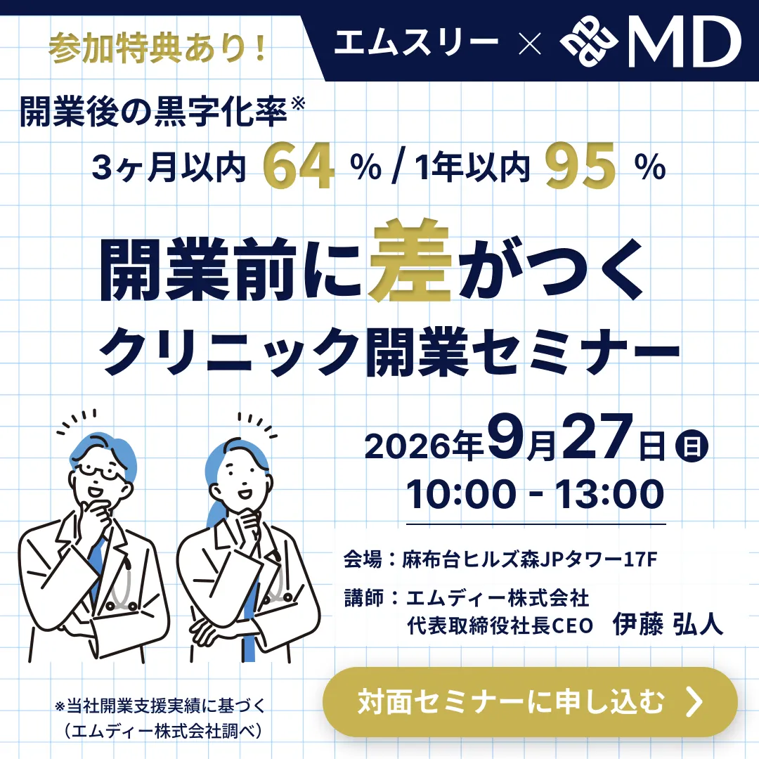 バナー制作実績12