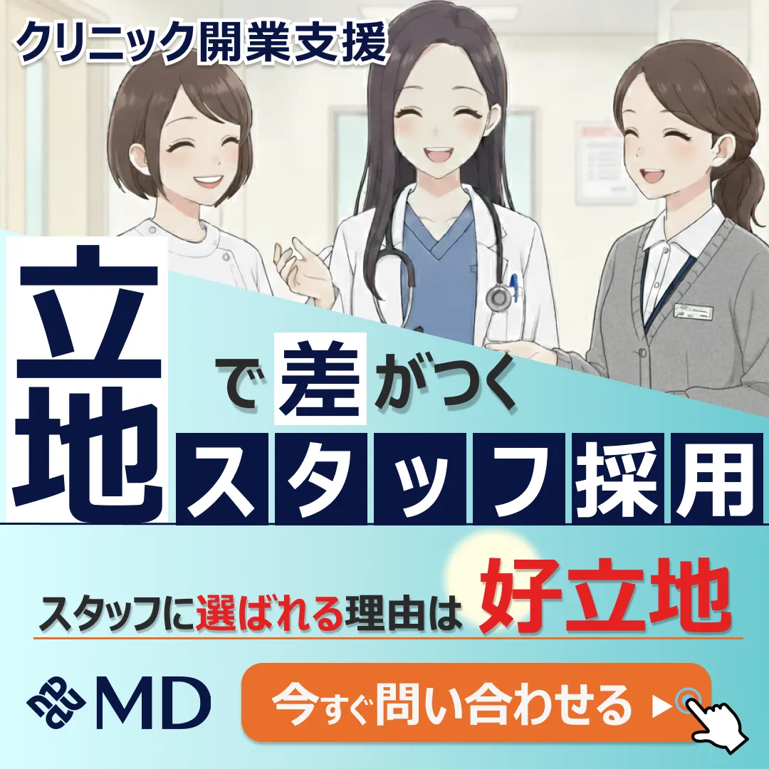 バナー制作実績13