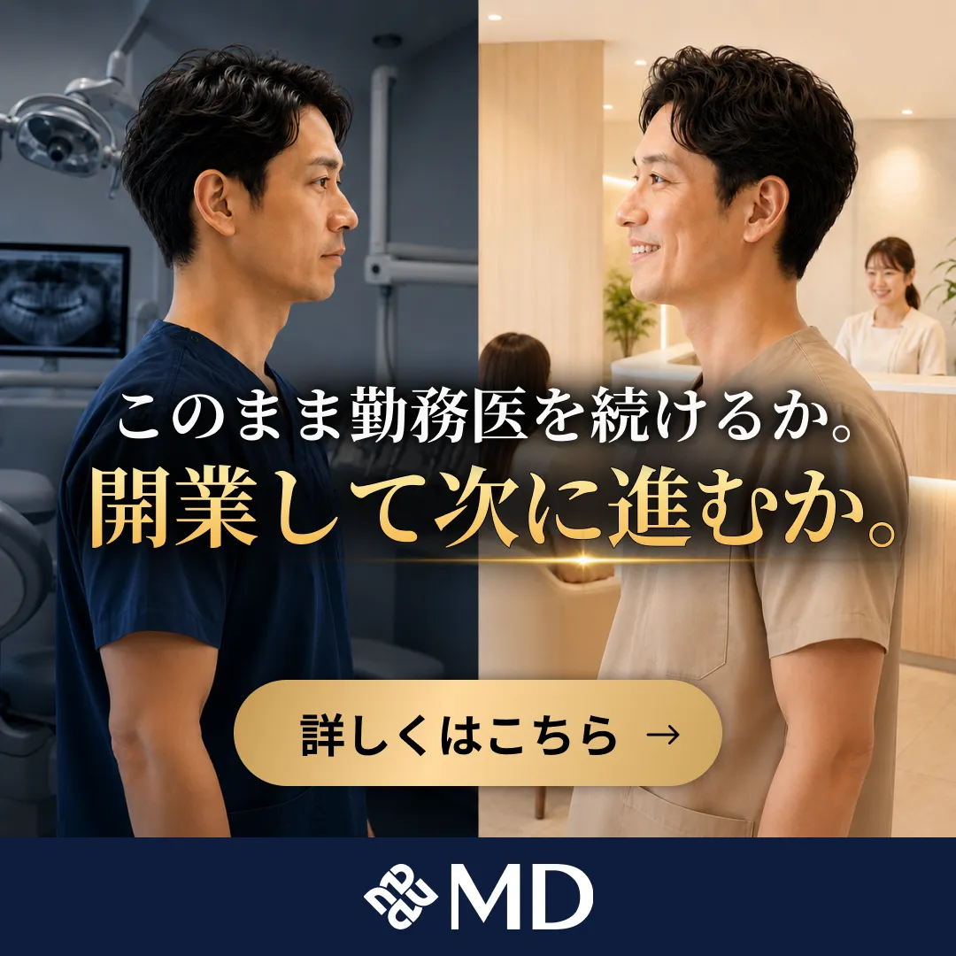 バナー制作実績3