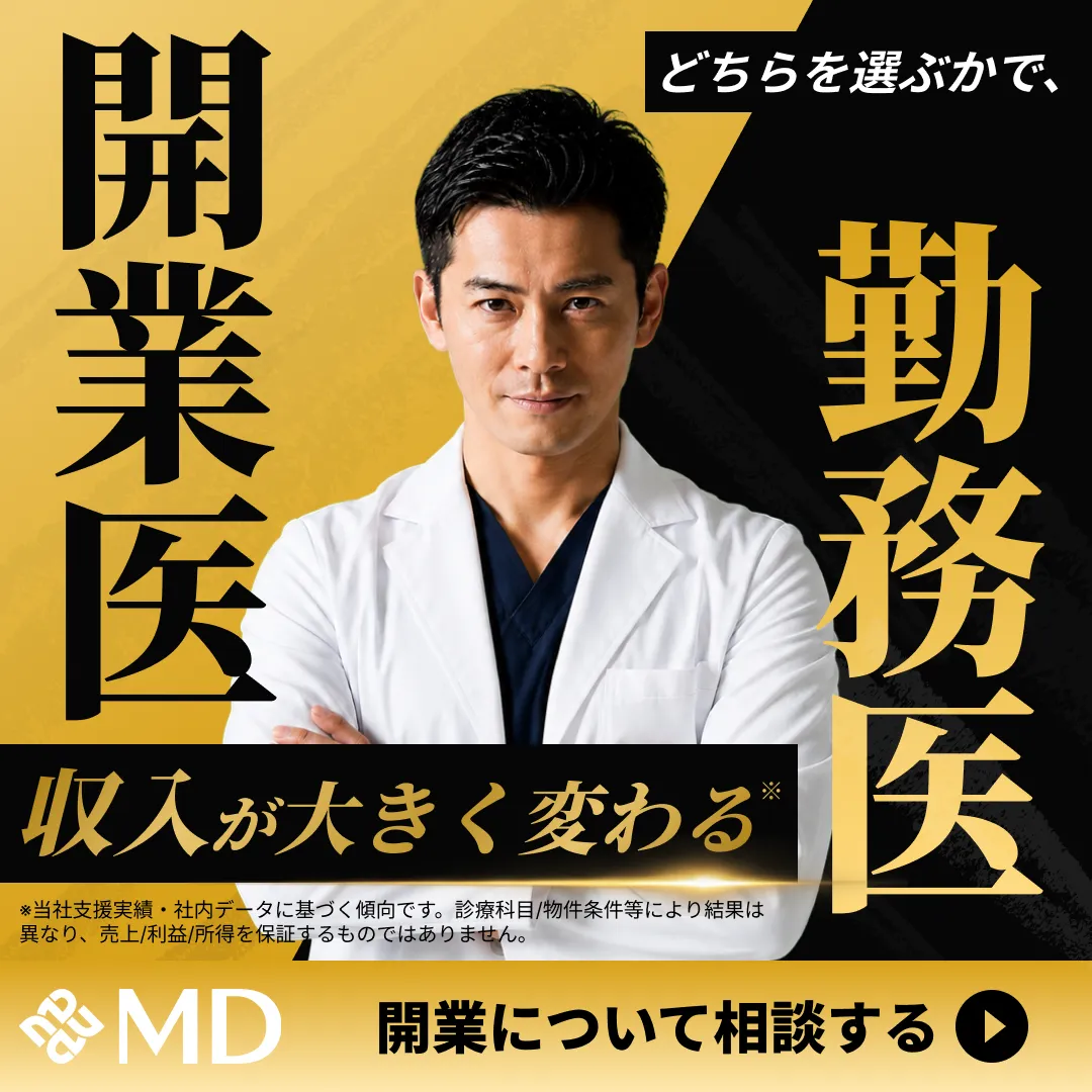 バナー制作実績5