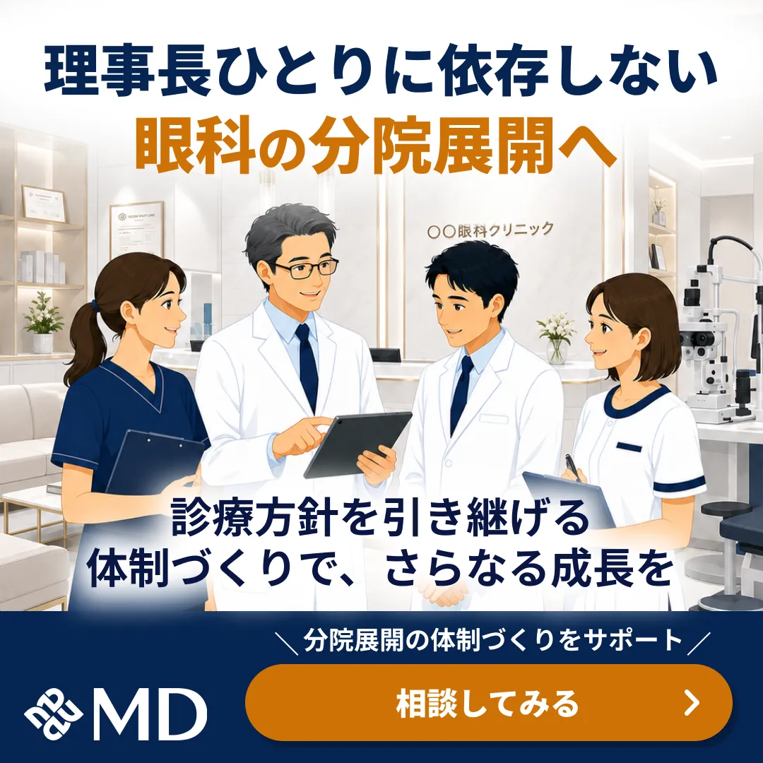 バナー制作実績8