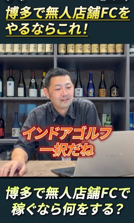 YouTubeショート動画の制作実績