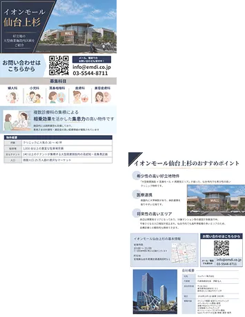 その他の制作実績