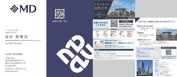 印刷物・その他の制作実績
